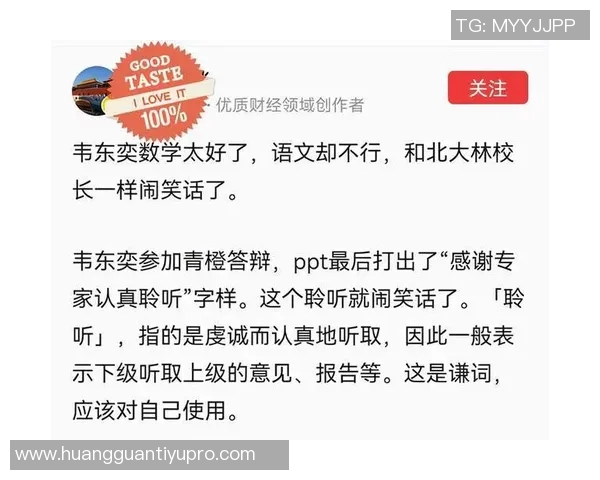姆希塔良感激克洛普倾听之余调侃欠款50欧元趣事 姆希塔良感激克洛普倾听之余调侃欠款50欧元趣事