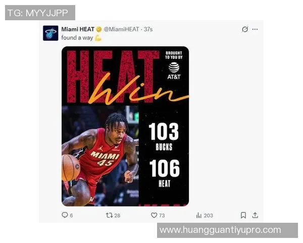 希罗复出迎赛季首秀热火新风格将为他带来全新挑战