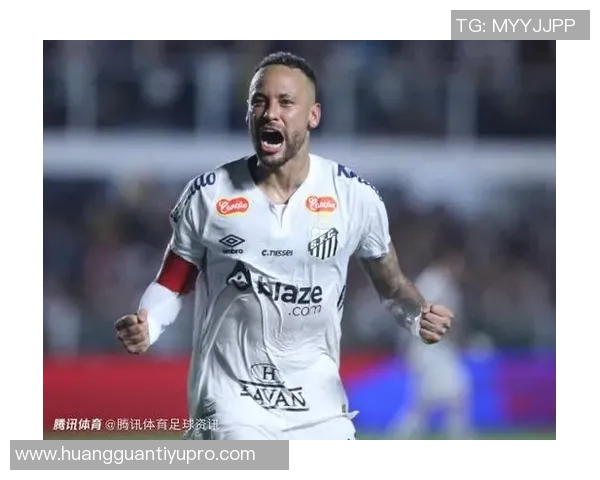 内马尔续约桑托斯至2026年12月继续为球队贡献力量
