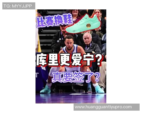 布克感慨库里穿自己的鞋对阵自己曾以为会是反向情景